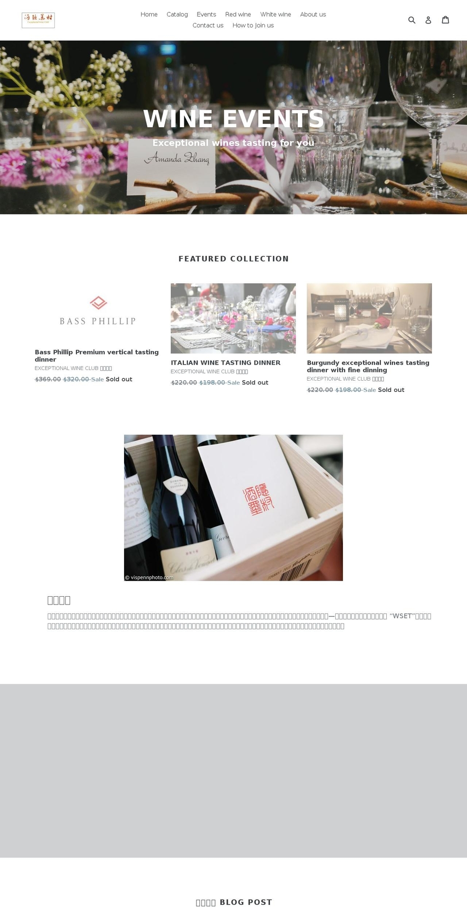 ewcglobal.com — Shopify storefront screenshot