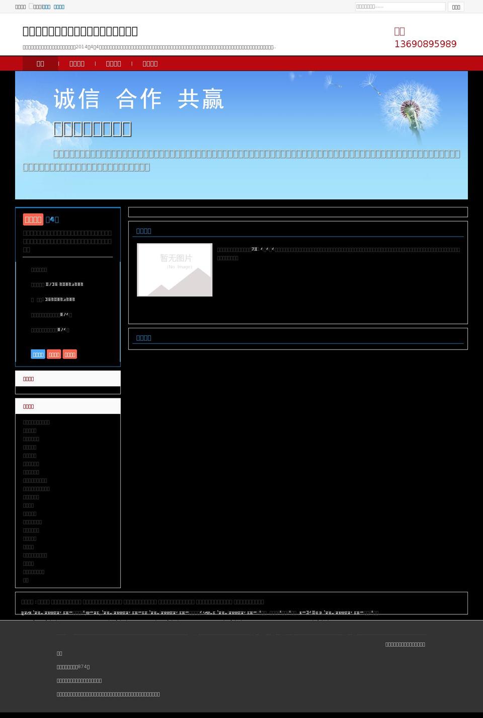fabulaswear.com — Shopify storefront screenshot