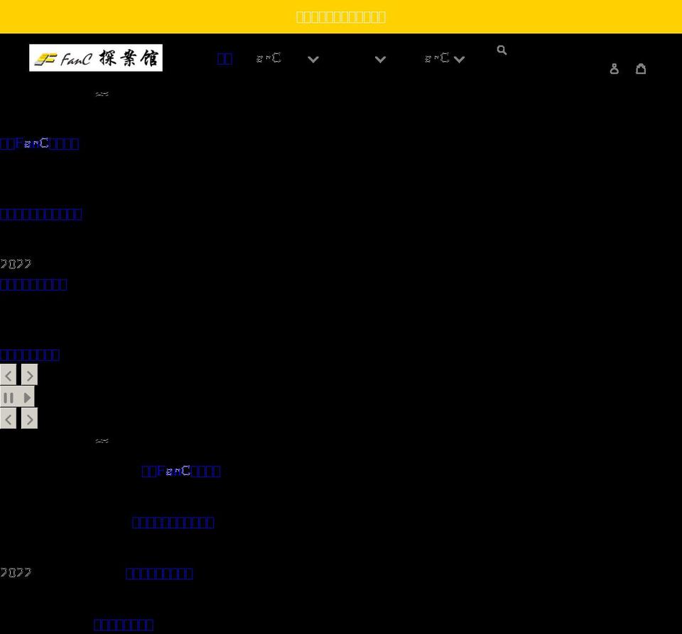 fanc.club shopify website screenshot