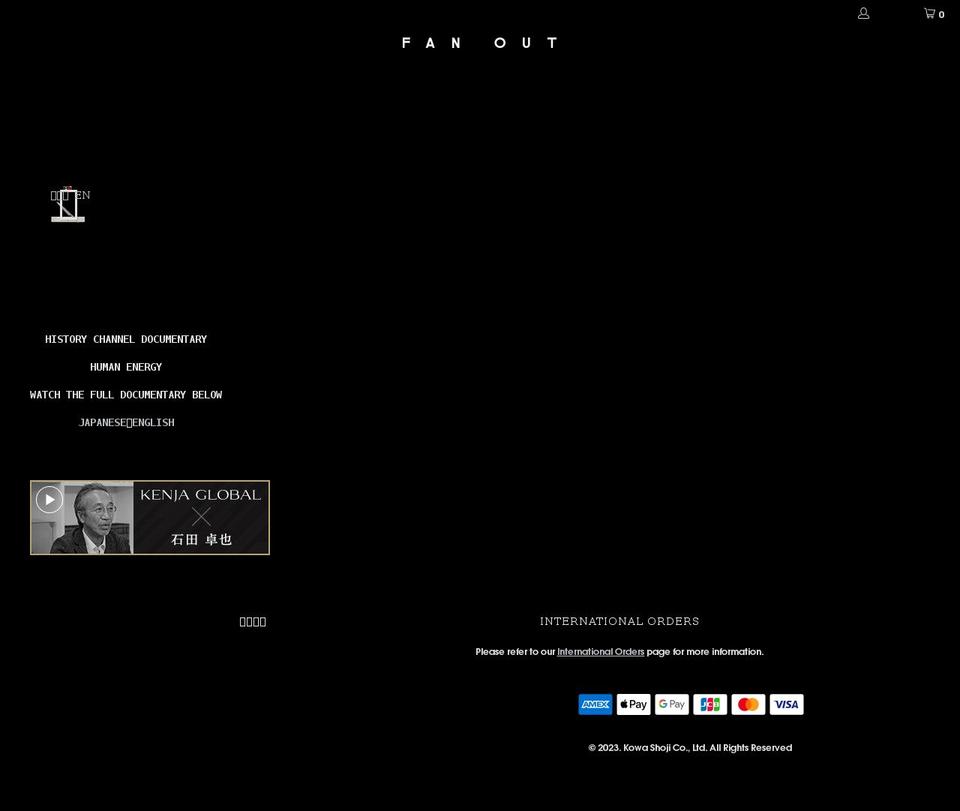 fanout.com shopify website screenshot