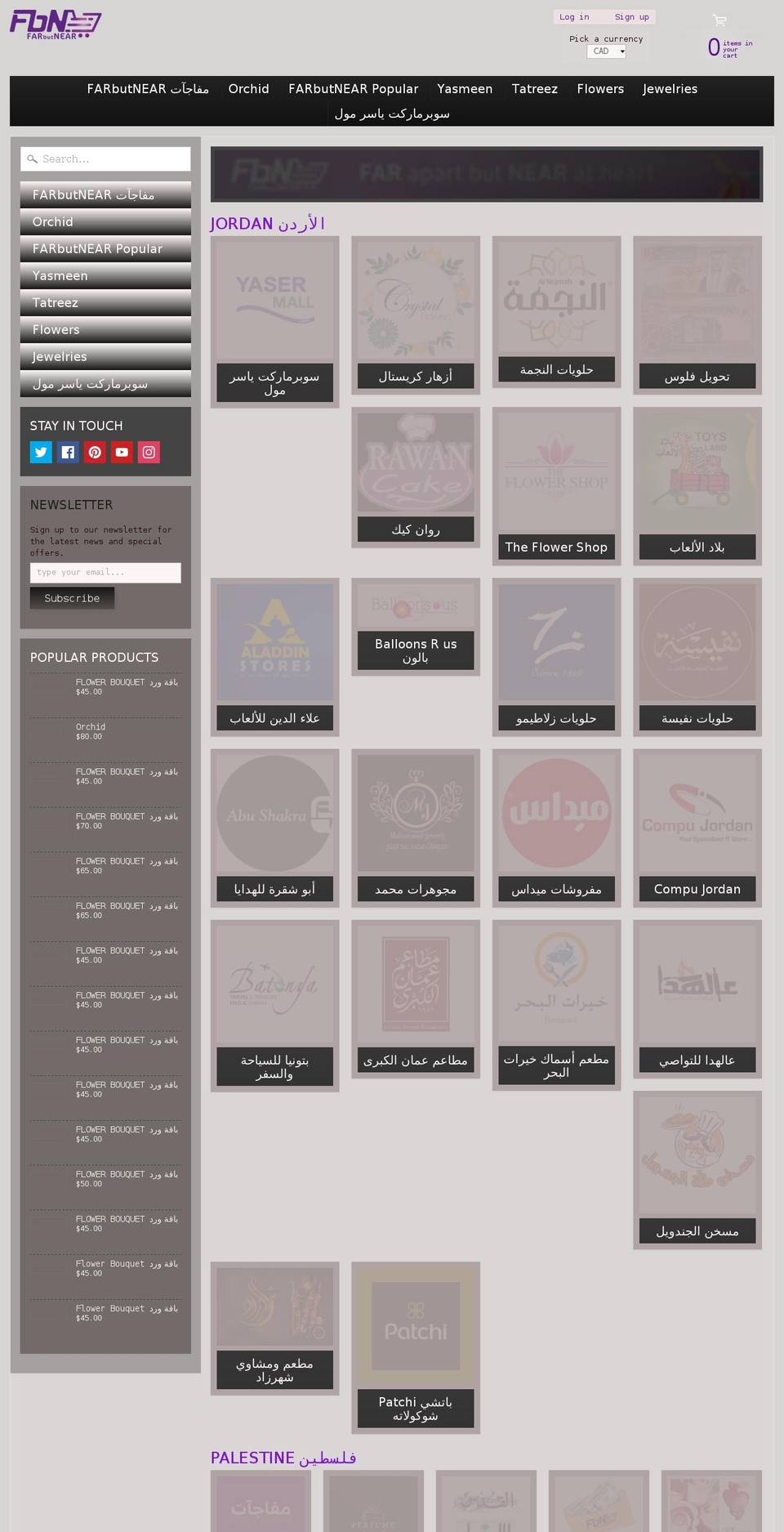 farbutnear.com shopify website screenshot