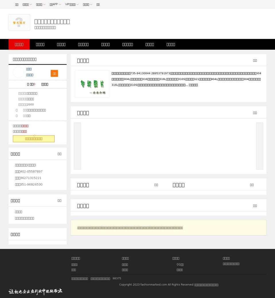 fashionmarked.com — Shopify storefront screenshot