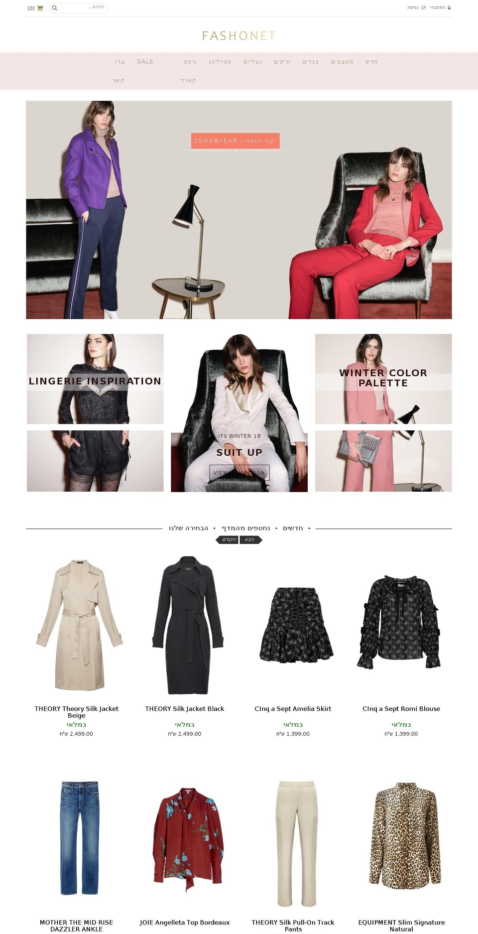 fashonet.com shopify website screenshot