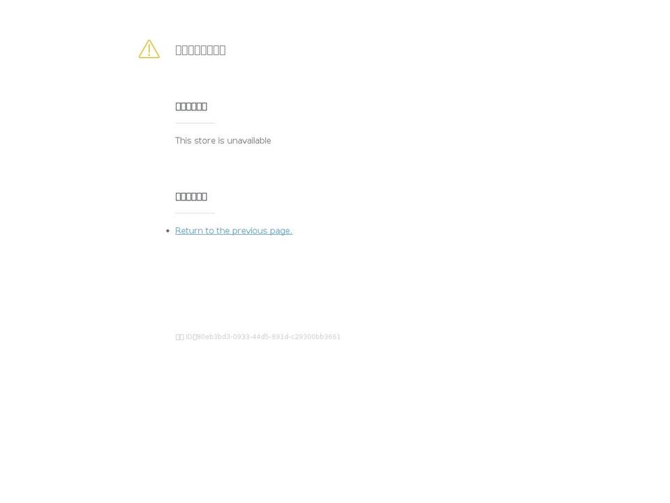 fbcrystal.com shopify website screenshot