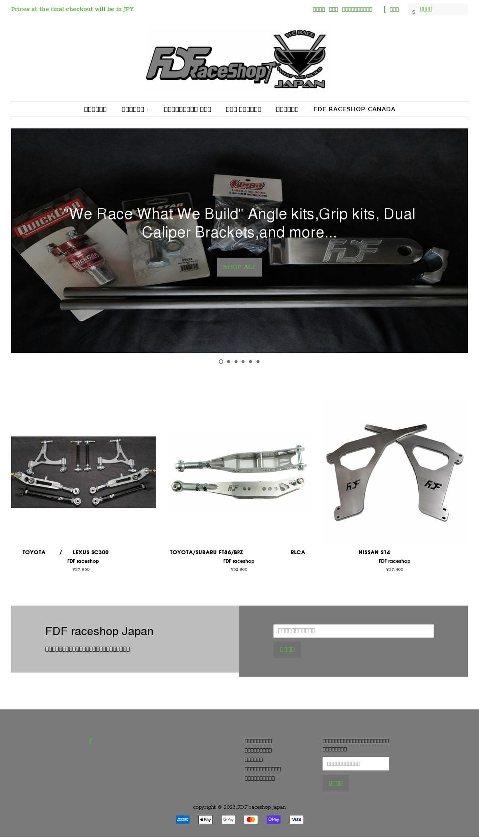 fdfraceshop.jp shopify website screenshot