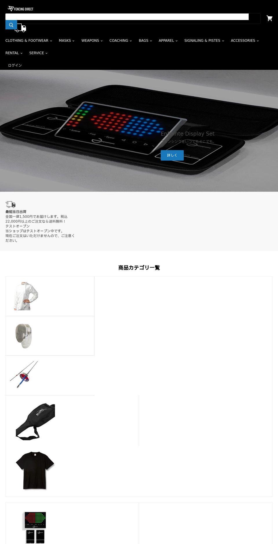 fencing-direct.com shopify website screenshot