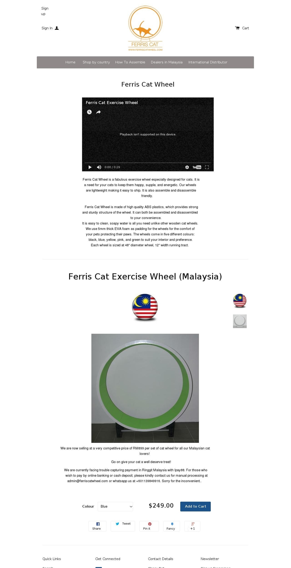 ferriscatwheel.com shopify website screenshot