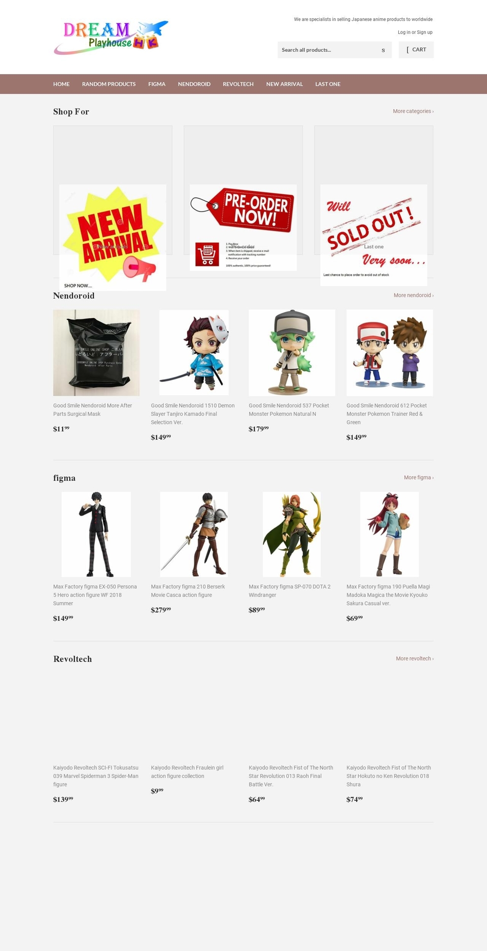 figuresell.com — Shopify storefront screenshot