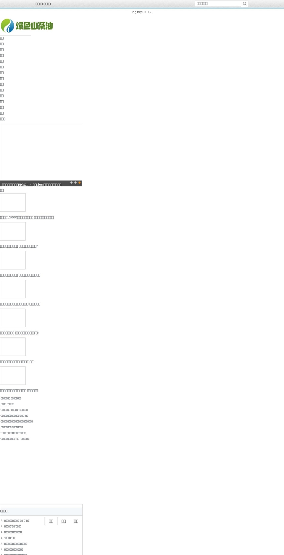 first-deals.com — Shopify storefront screenshot