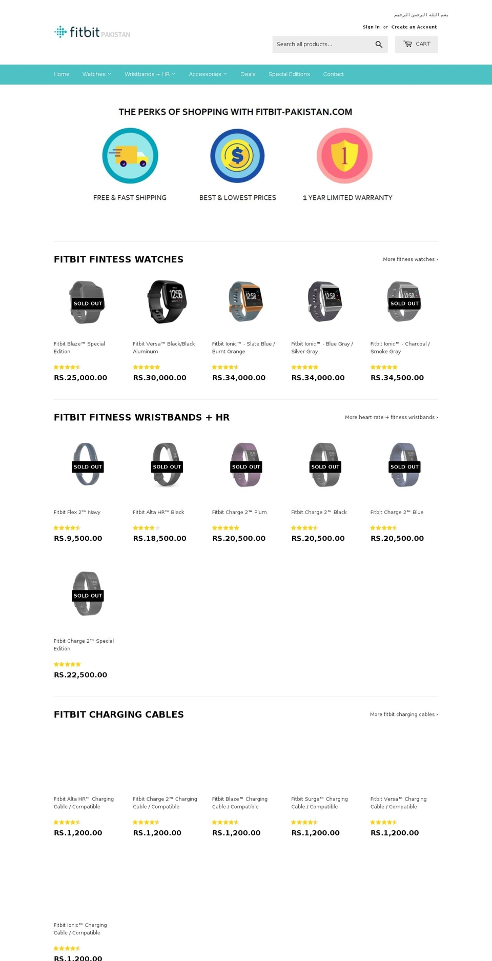 fitbit-pakistan.com — Shopify storefront screenshot