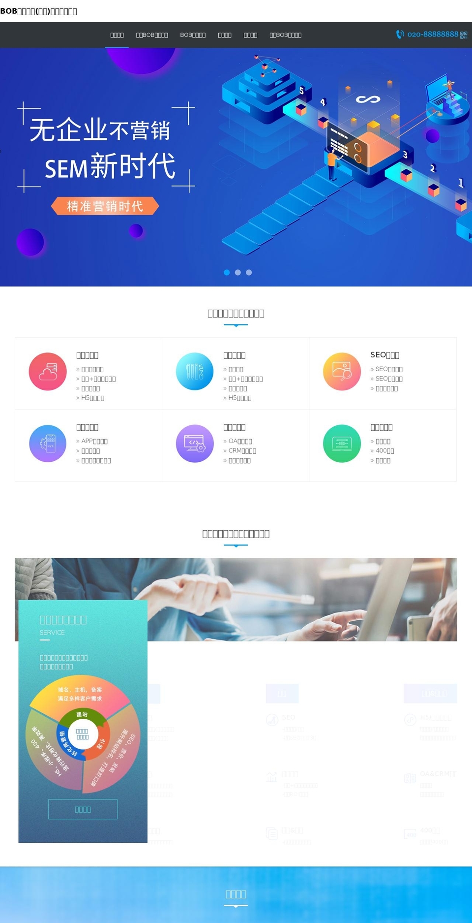 fjhdplus.com shopify website screenshot