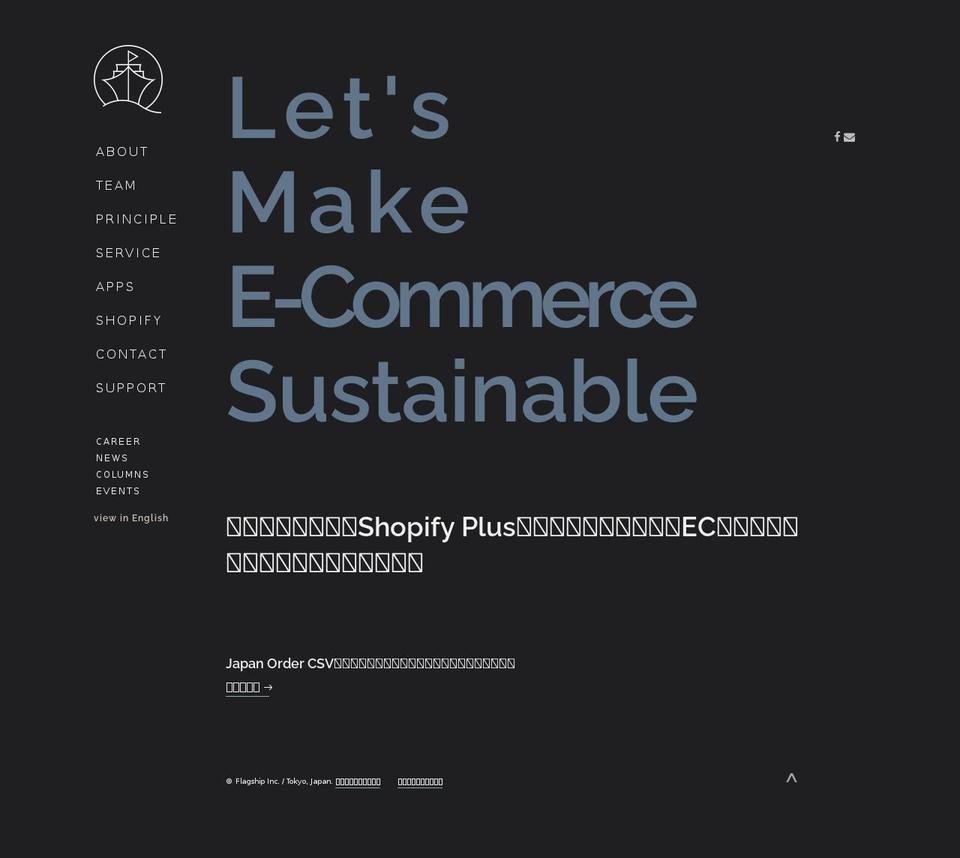 flagship.cc shopify website screenshot