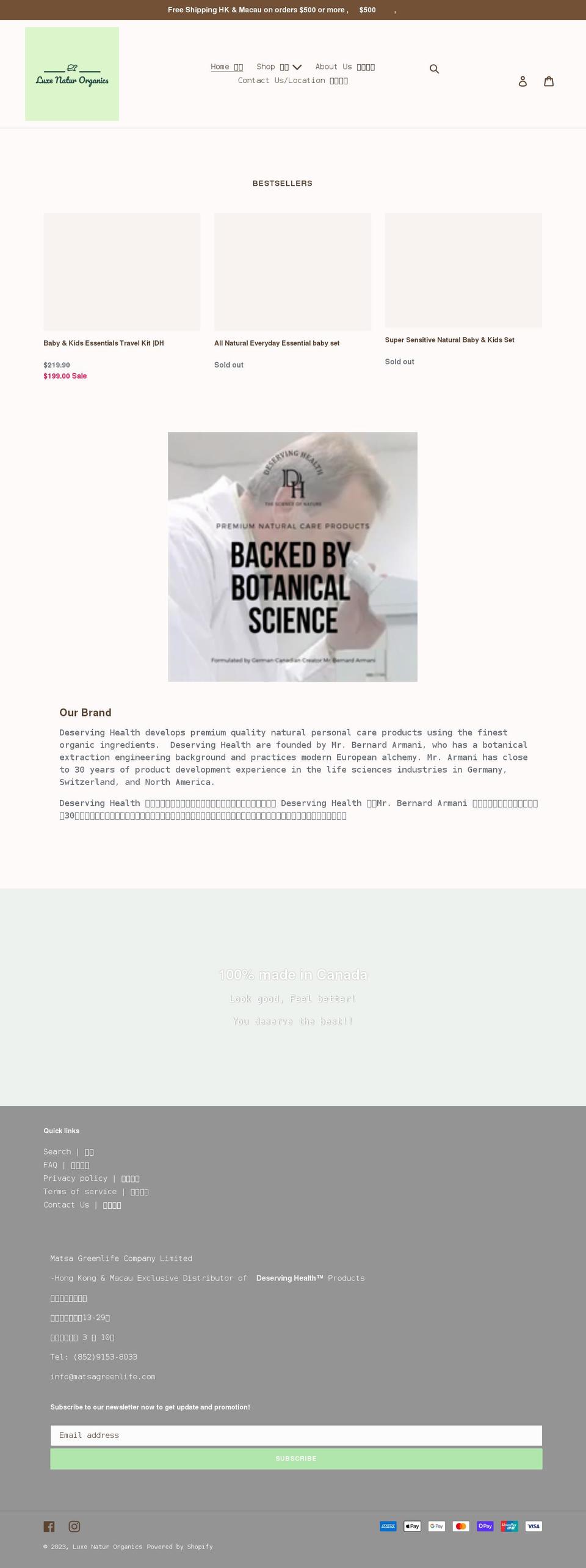 flourishandfolk.com shopify website screenshot