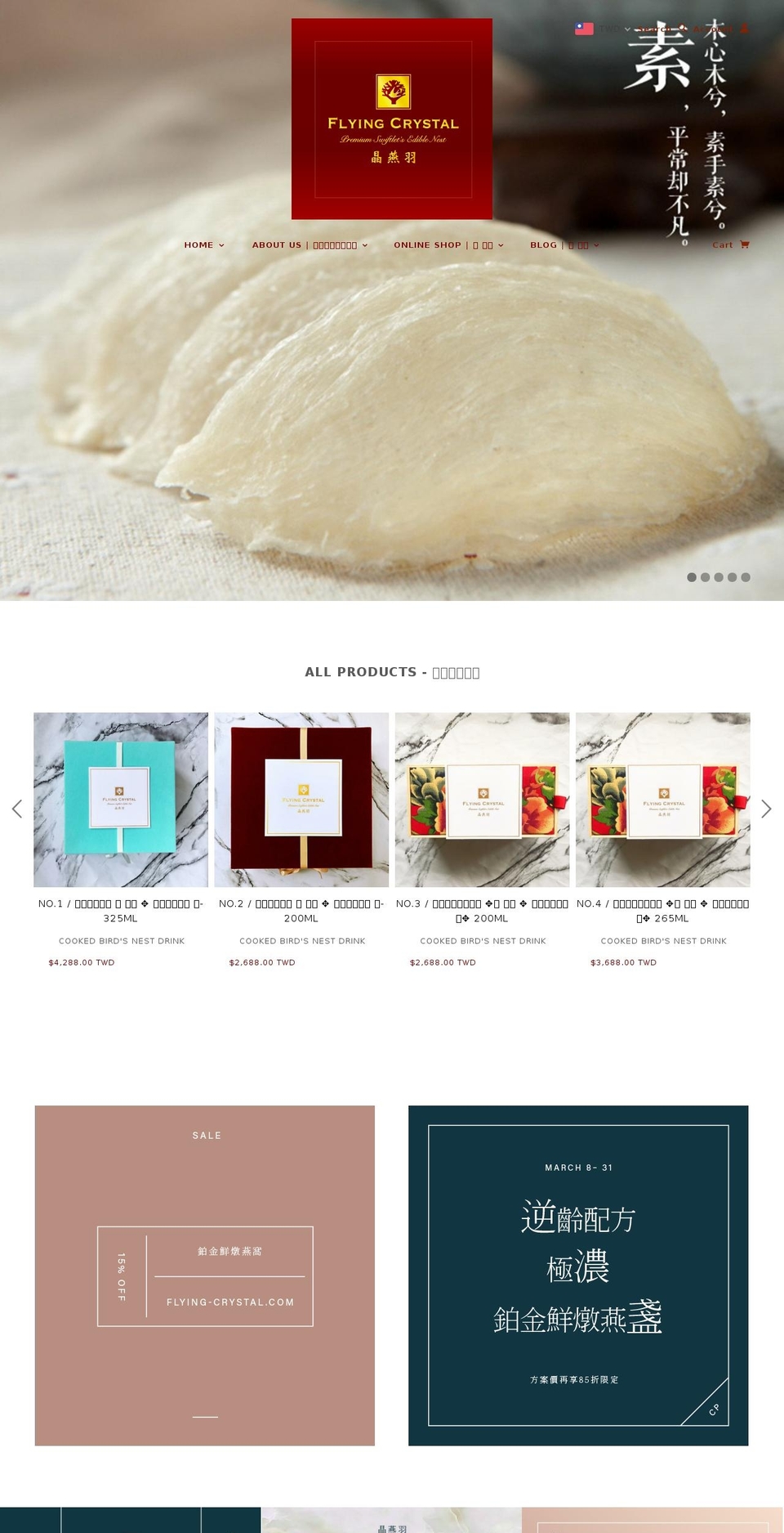 flying-crystal.com shopify website screenshot