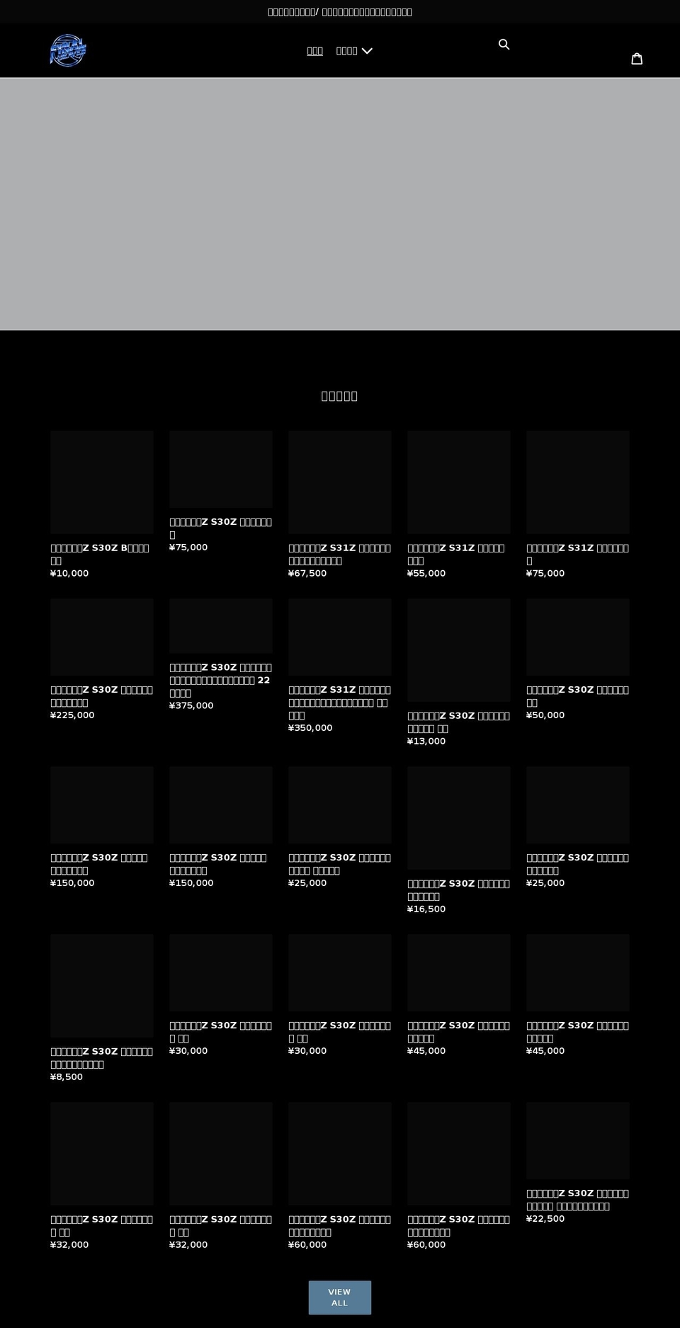 fnlhvn.com shopify website screenshot