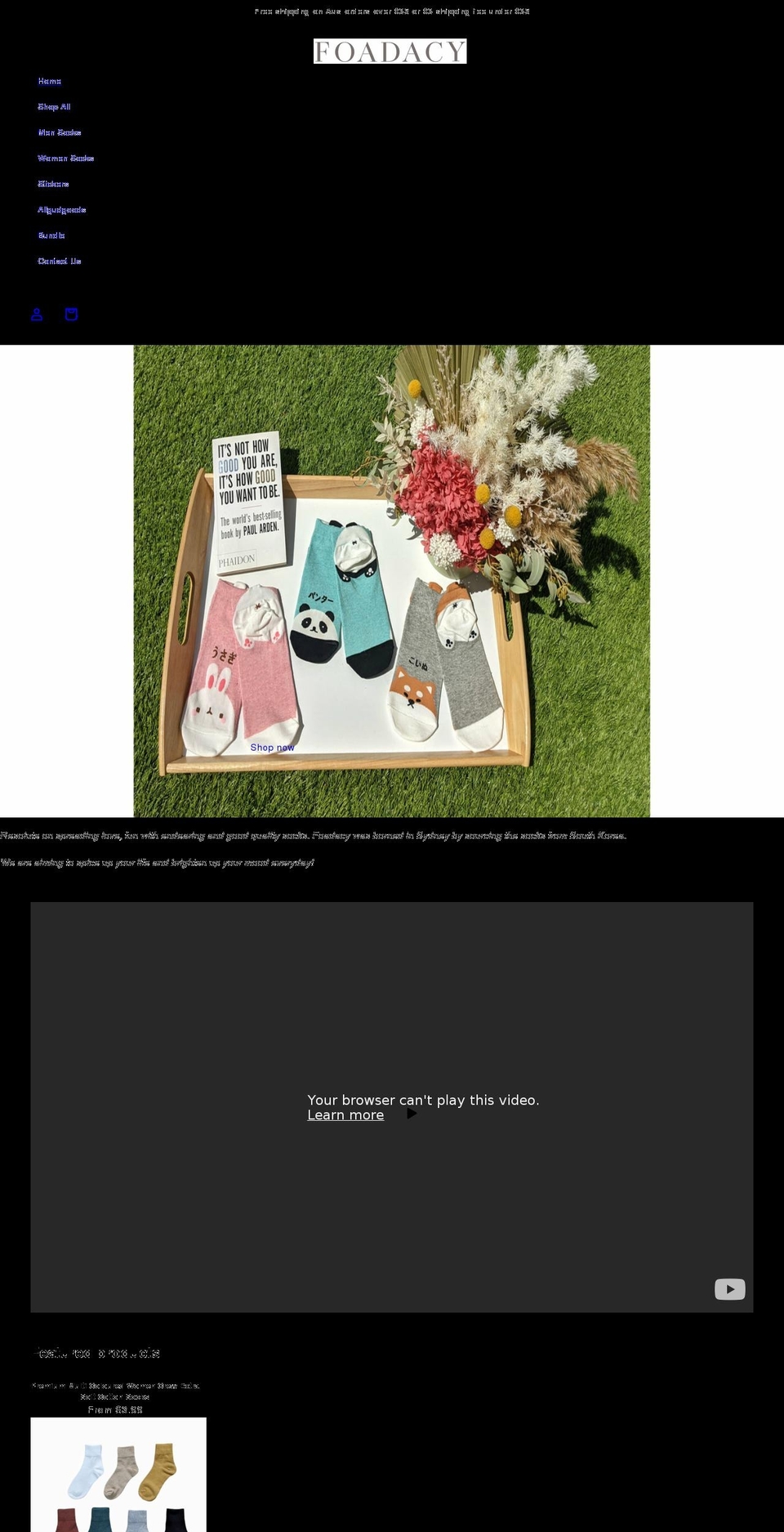 foadacy.com.au shopify website screenshot