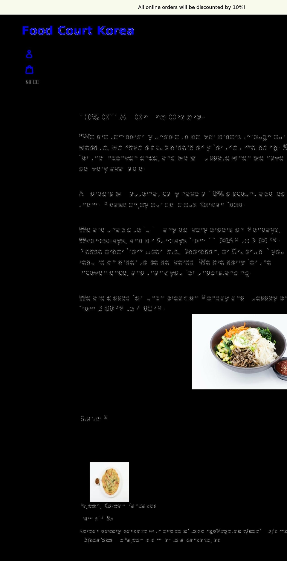 foodcourtkorea.com shopify website screenshot