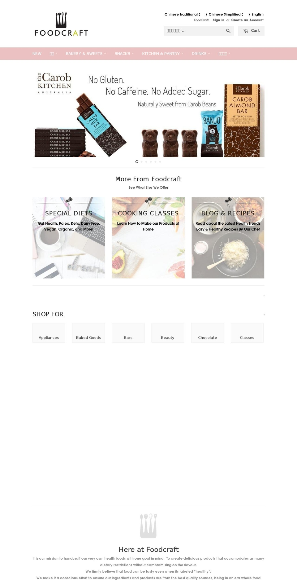 foodcraft.cn shopify website screenshot