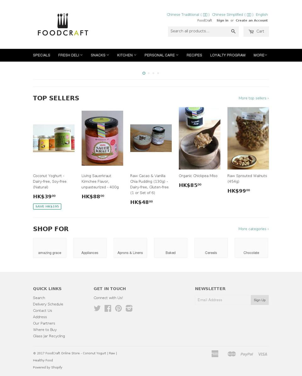 foodcraft.hk shopify website screenshot