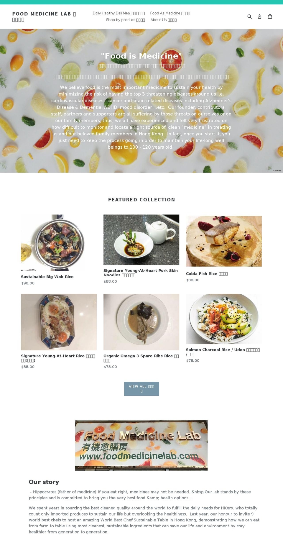 foodmedicinelab.com — Shopify storefront screenshot