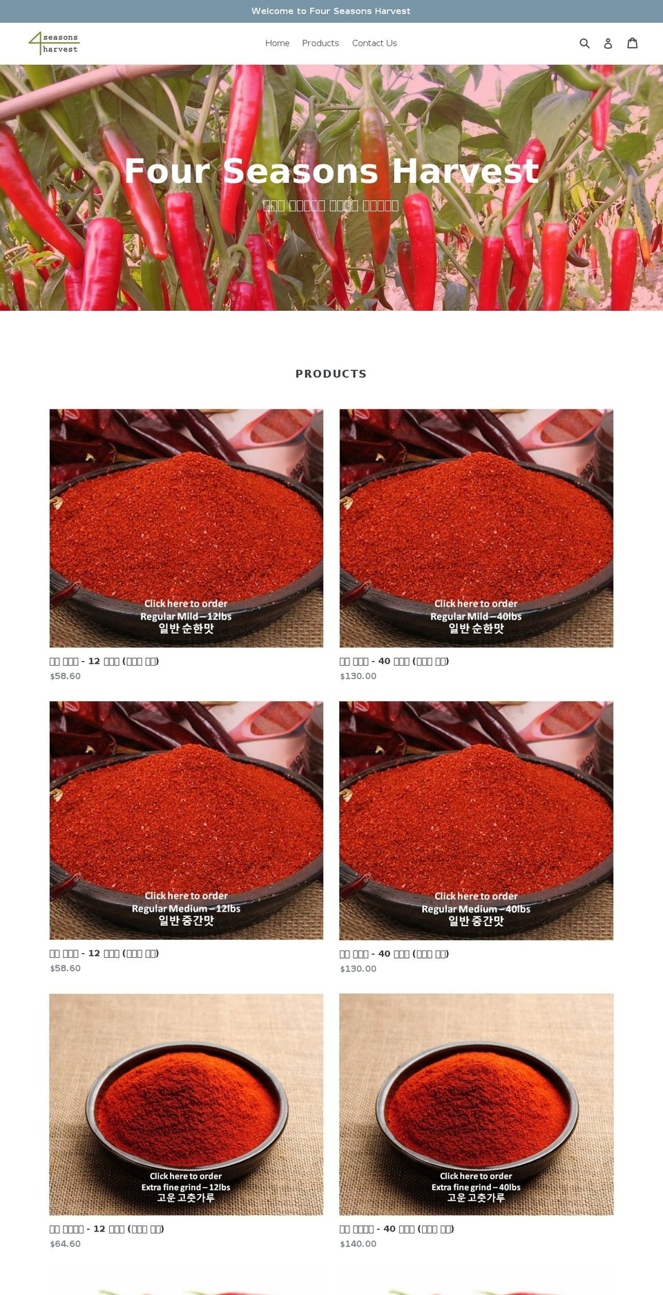 fourseasonsharvest.com shopify website screenshot