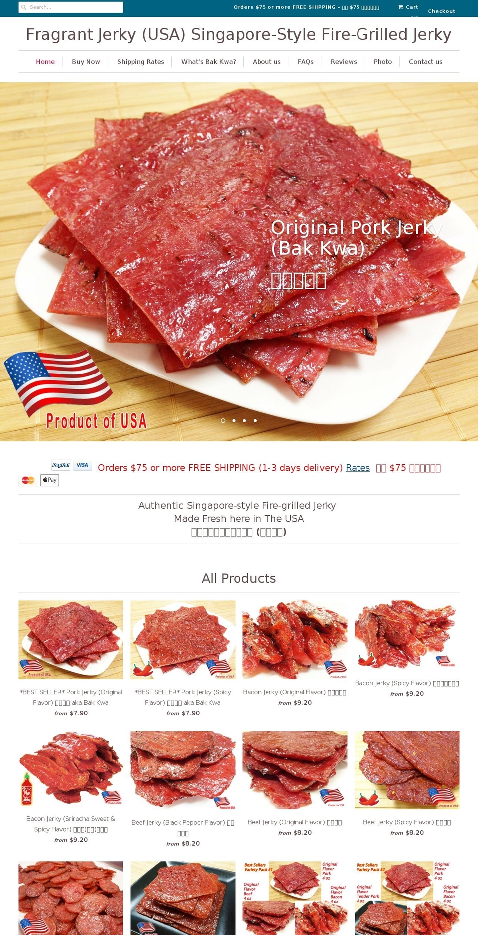 fragrantjerky.com shopify website screenshot