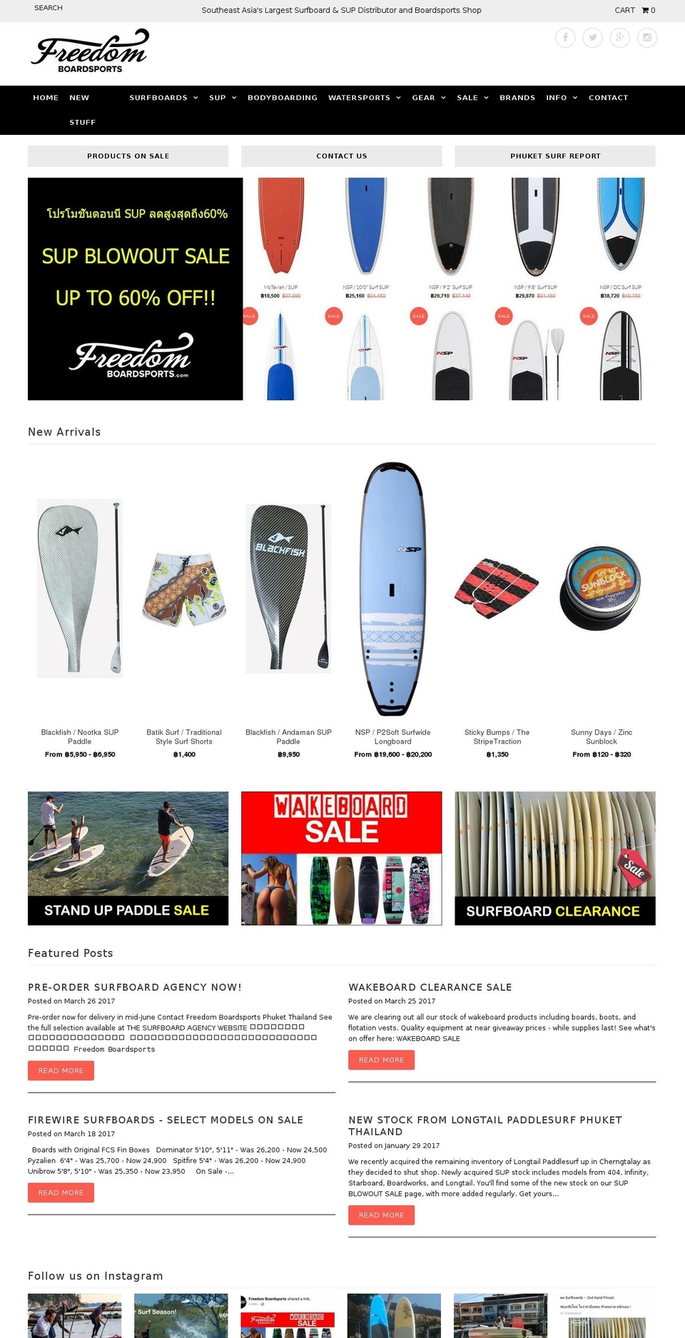 freedomboardsports.com shopify website screenshot