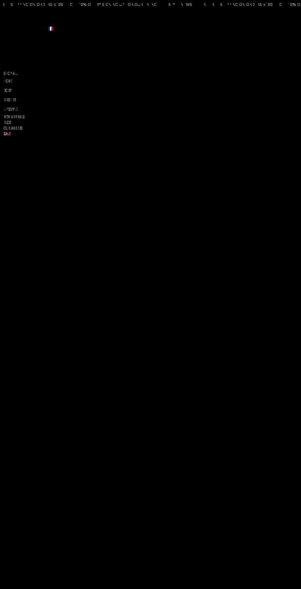 frenchdrygoods.com shopify website screenshot