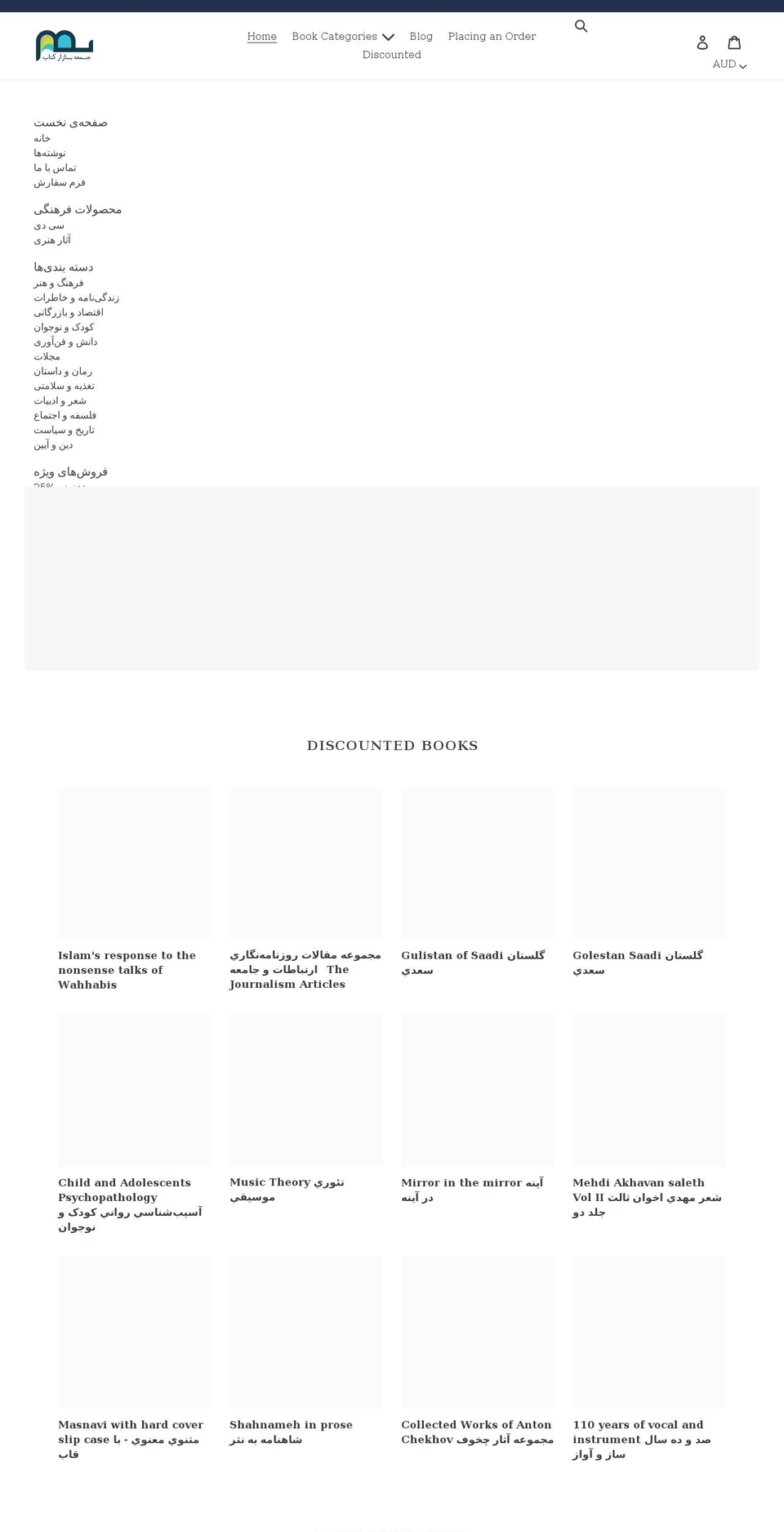 fridaybookbazaar.com shopify website screenshot