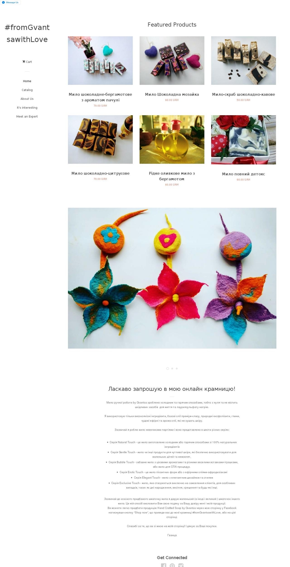 fromgvantsawithlove.com shopify website screenshot