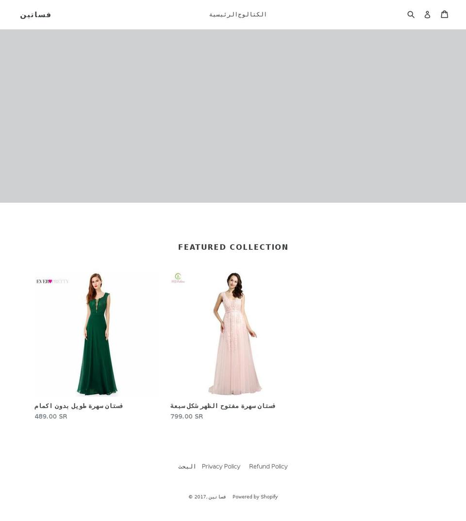 fsateen.com shopify website screenshot