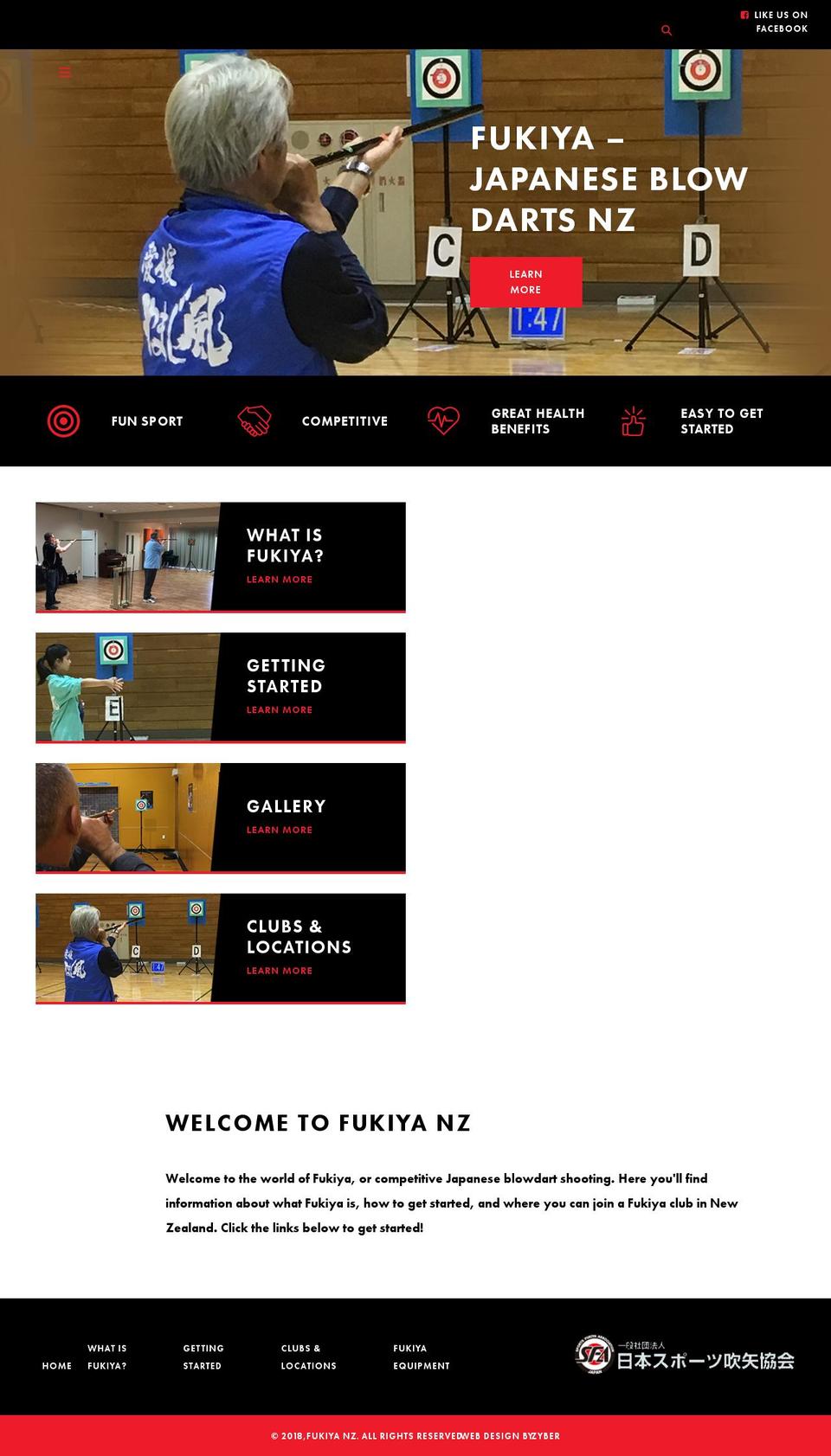 fukiya.org shopify website screenshot