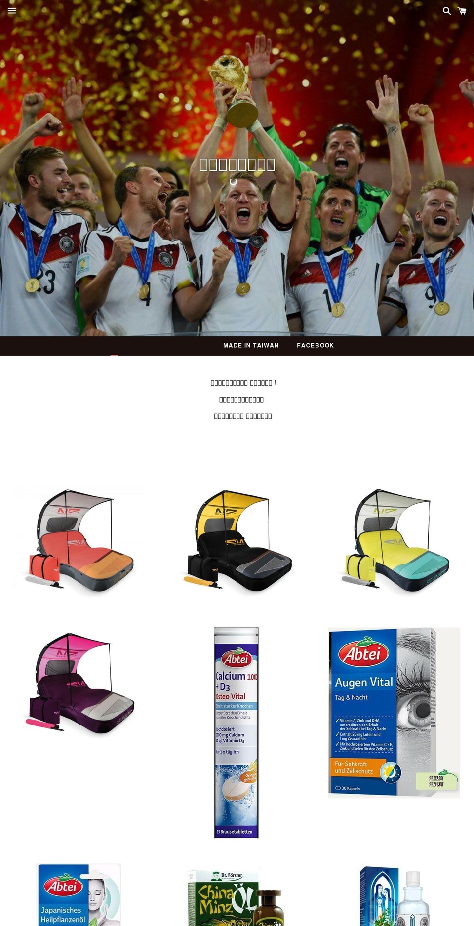 funadoa.com shopify website screenshot