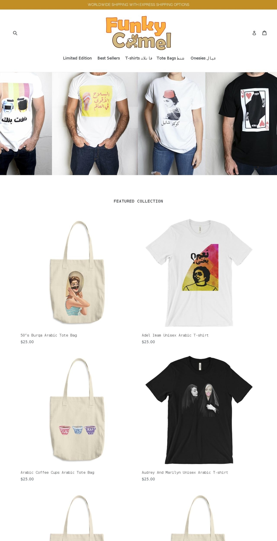 funkycamel.com shopify website screenshot