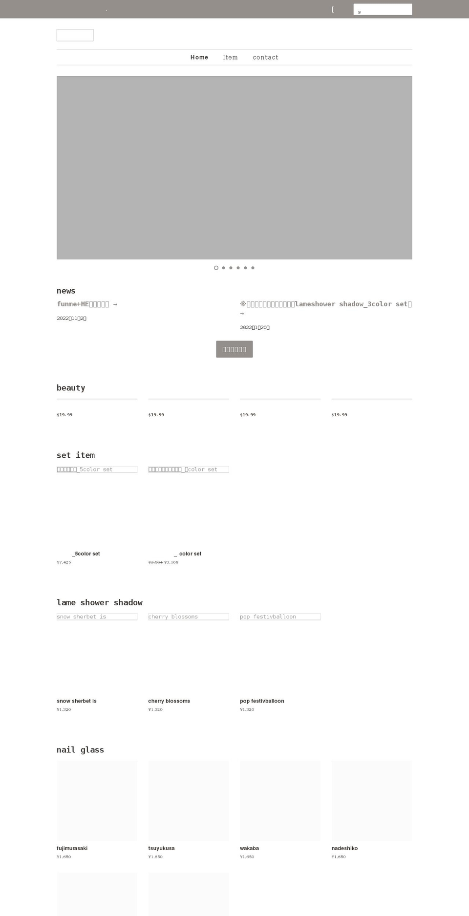 funme-plusme.com shopify website screenshot