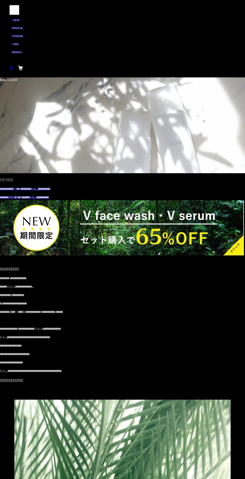 futu.jp shopify website screenshot