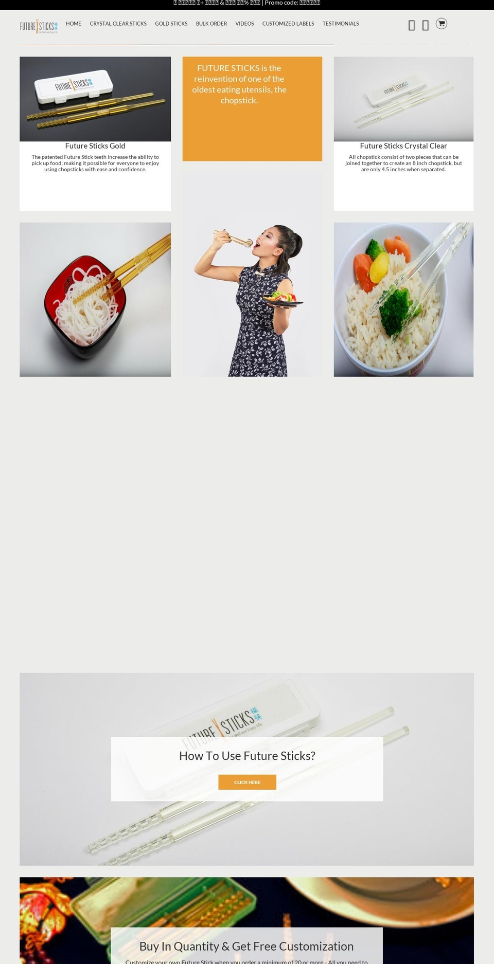 futuresticks.com shopify website screenshot