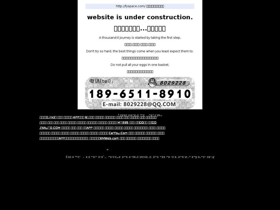 fyspace.com shopify website screenshot