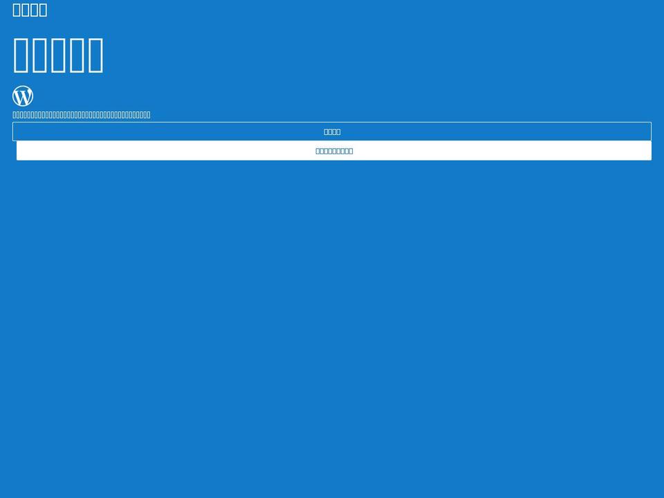 gadget-stock.com — Shopify storefront screenshot