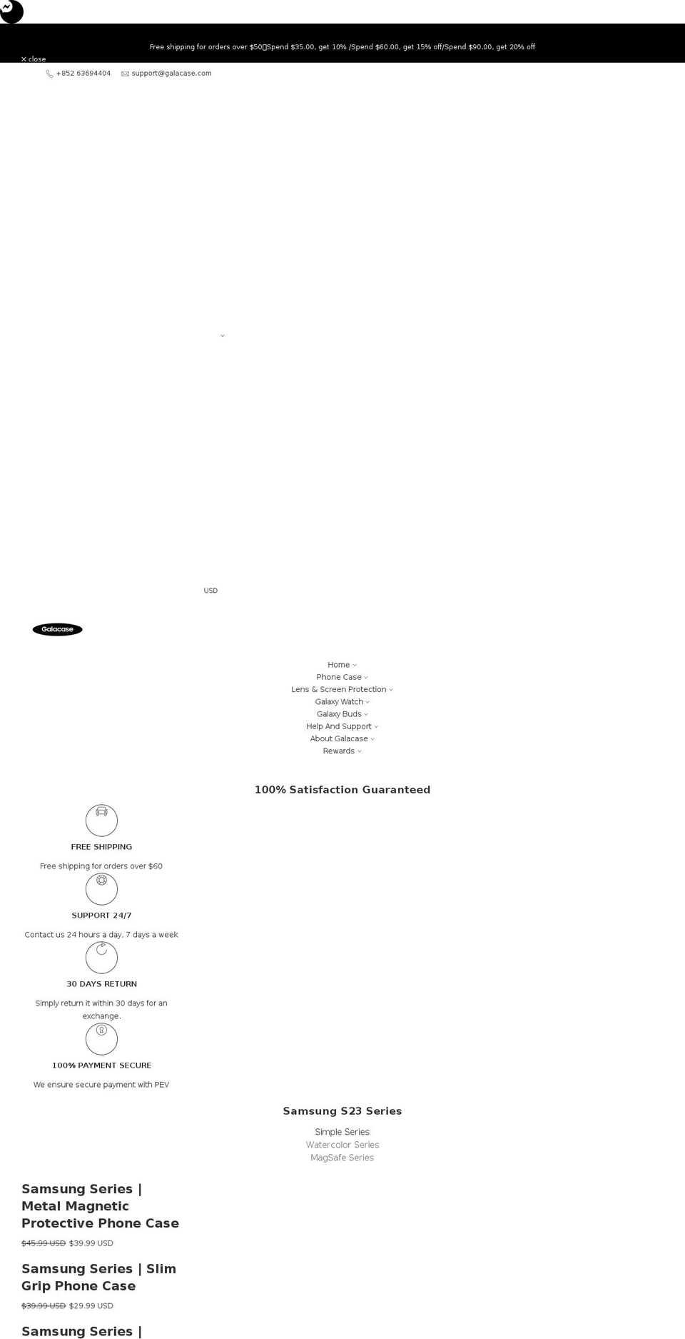 galacase.com shopify website screenshot