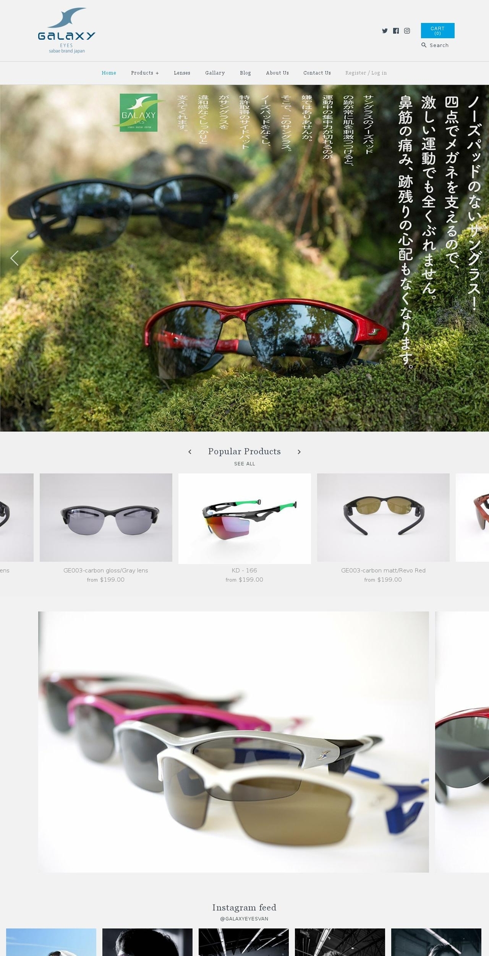 galaxyeyes.org shopify website screenshot