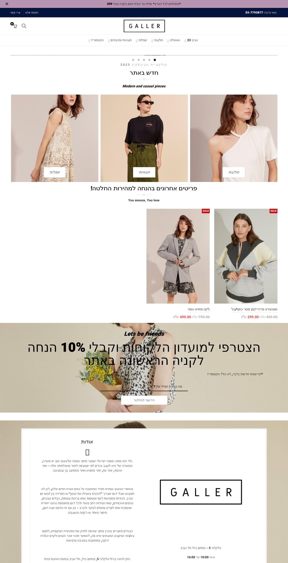 basel-1-2-2 Shopify theme site example gallerdesign.com