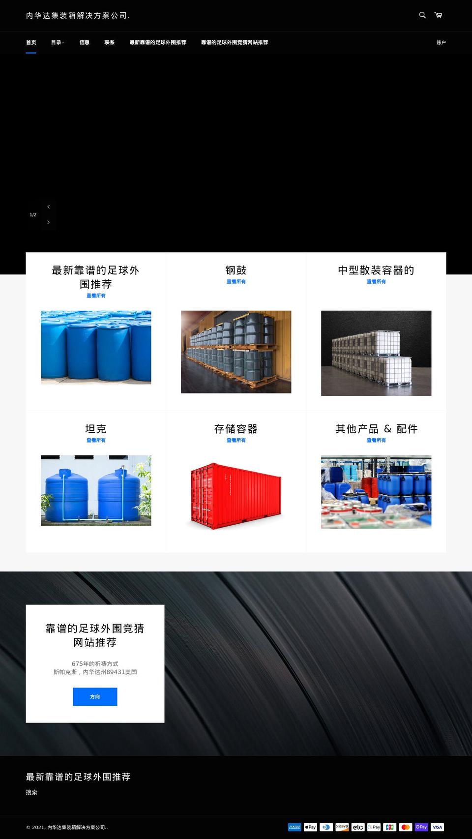 gameduk.com shopify website screenshot