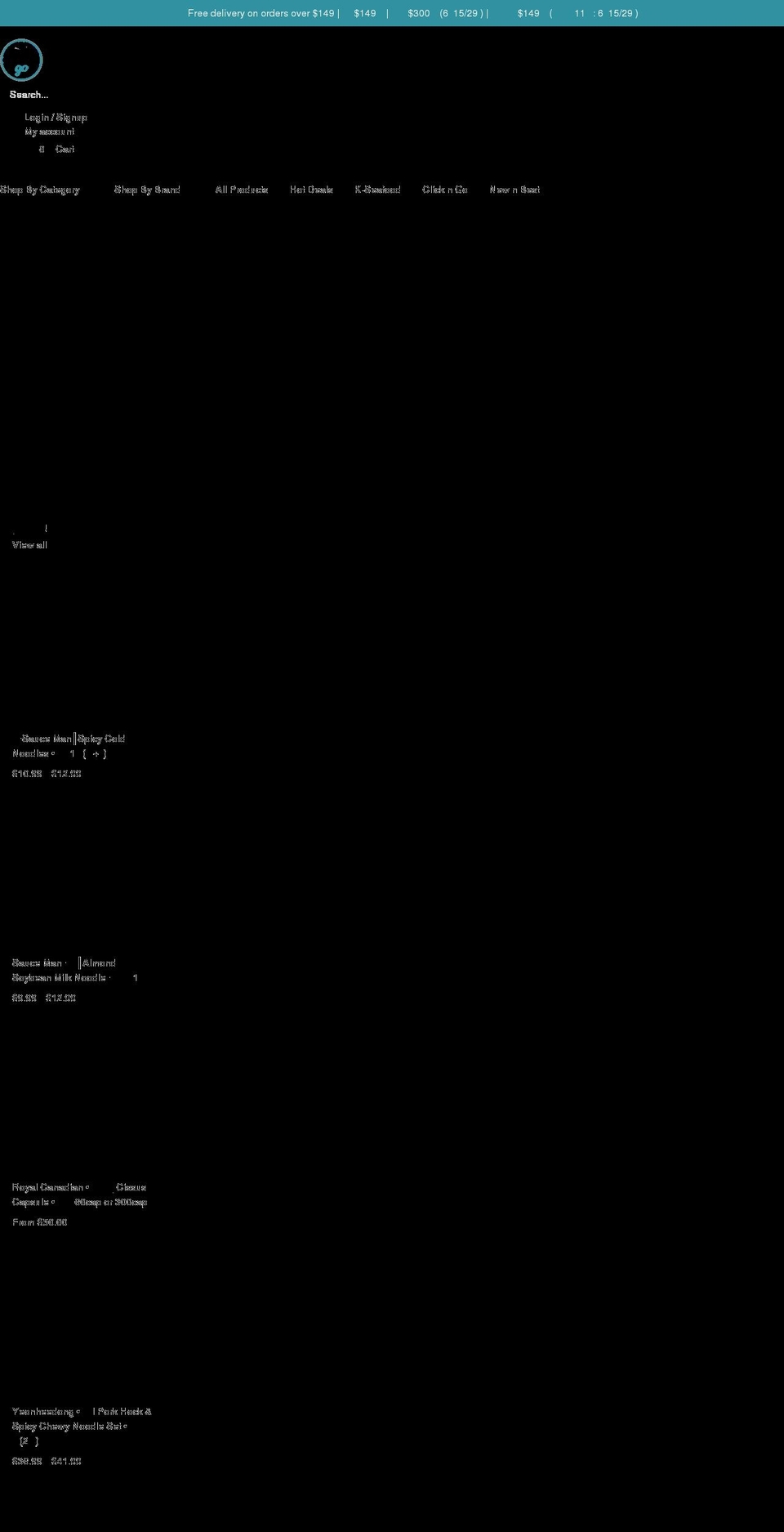 gandago.ca shopify website screenshot