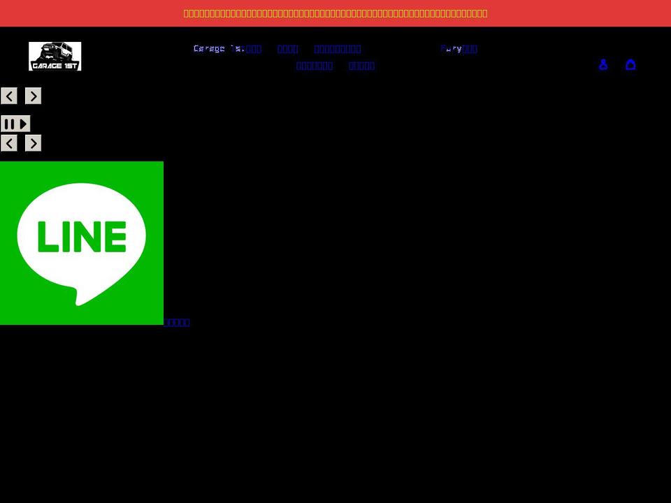 garage1st.com shopify website screenshot