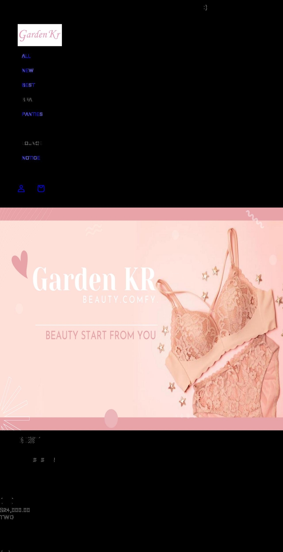 gardenkr.com shopify website screenshot