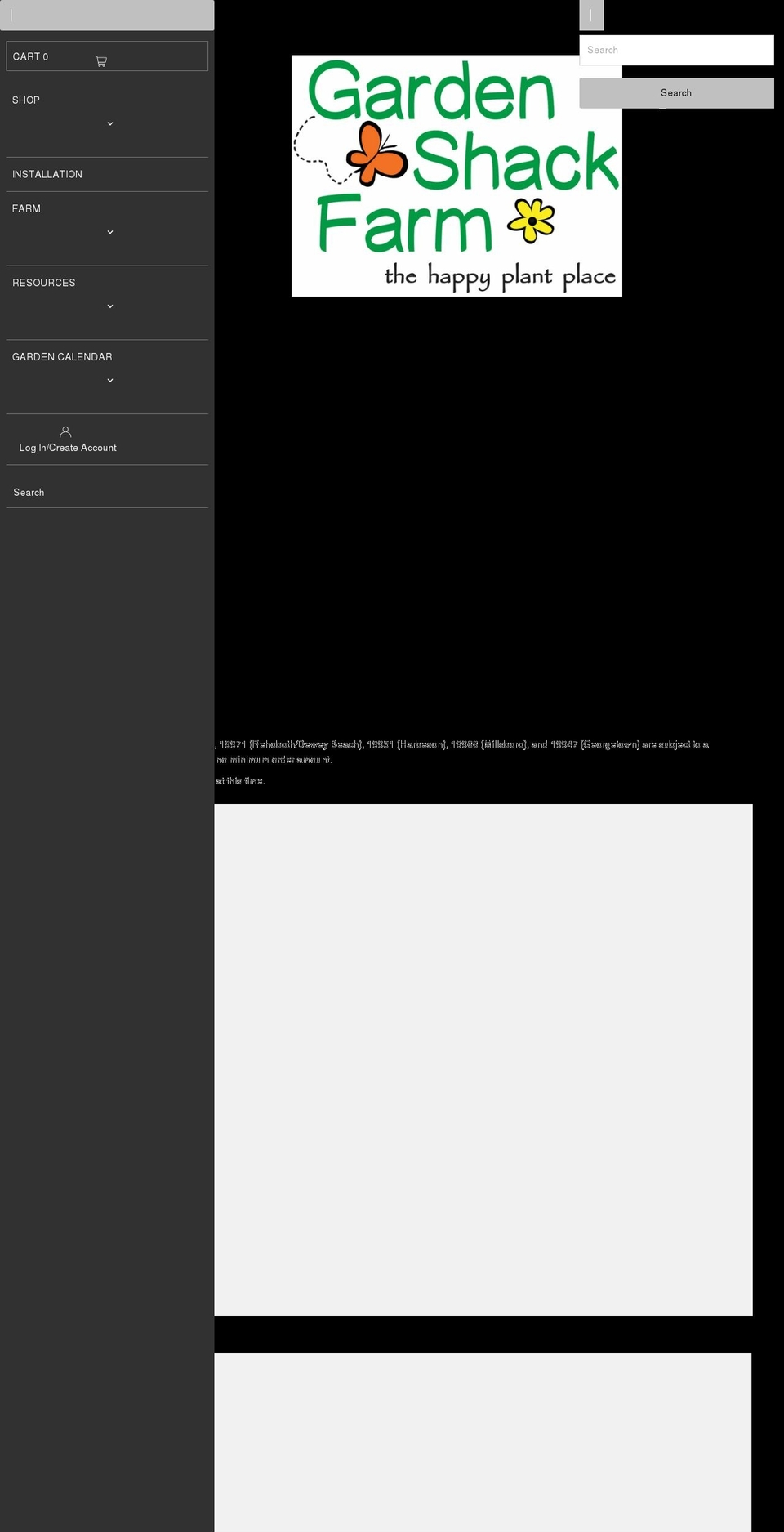 gardenshackshop.com shopify website screenshot