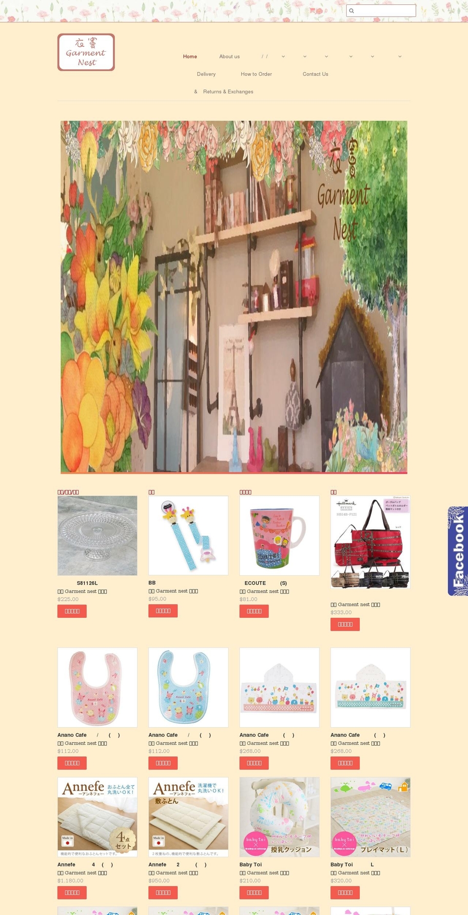 garmentnest.com — Shopify storefront screenshot