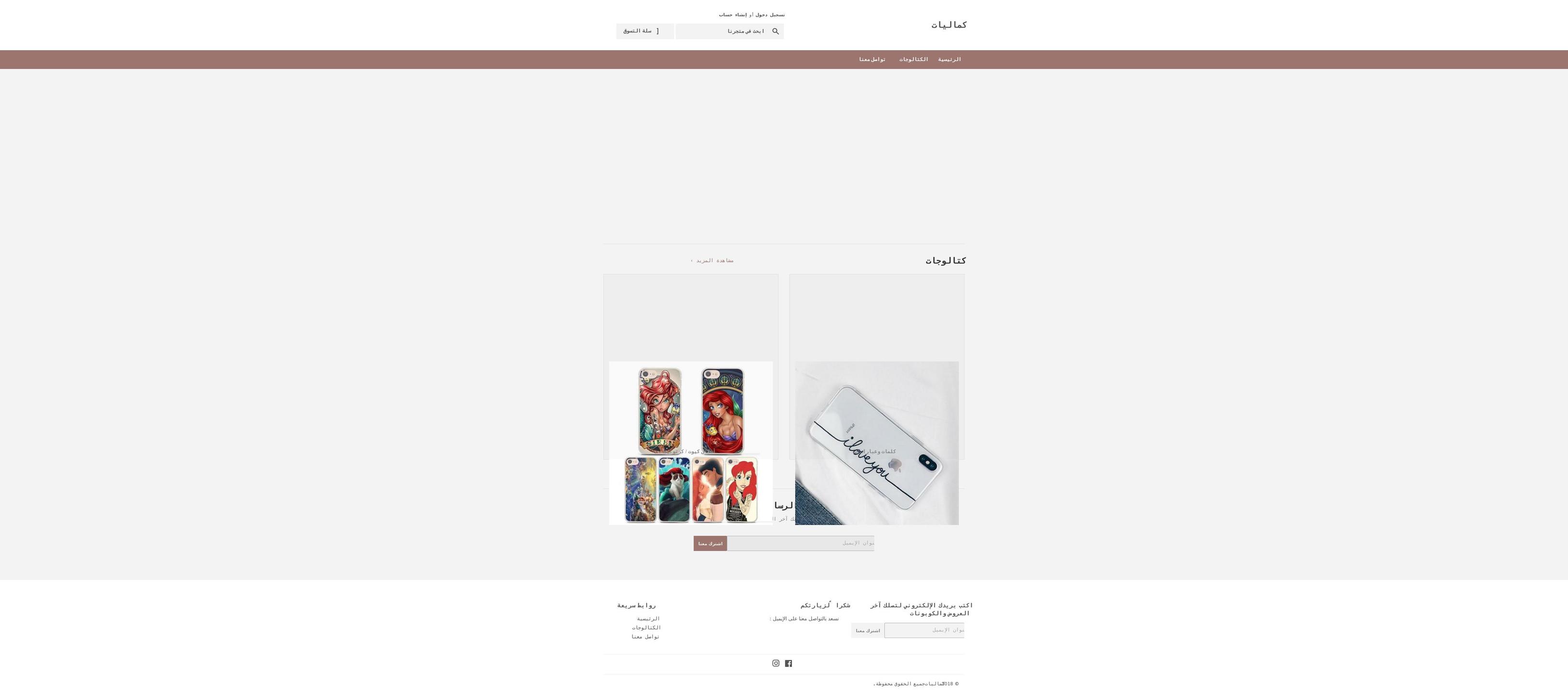 gear0.com — Shopify storefront screenshot