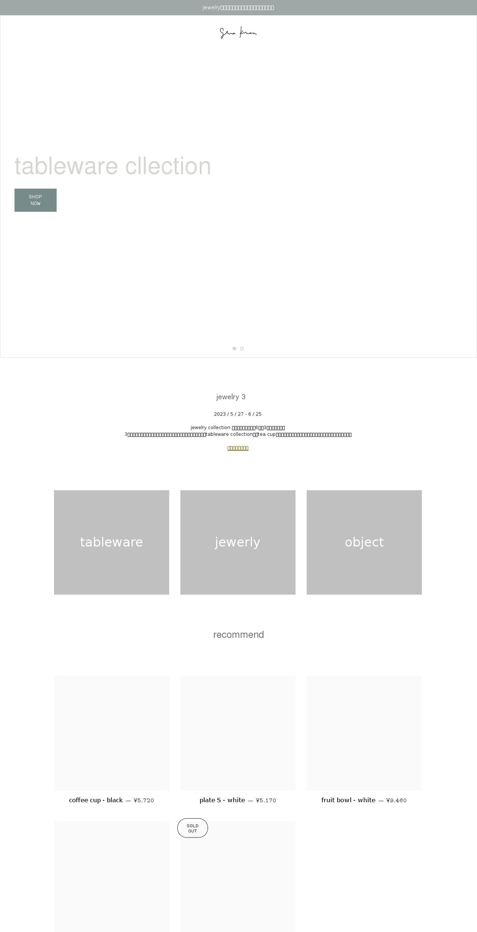 genakuwan.shop shopify website screenshot